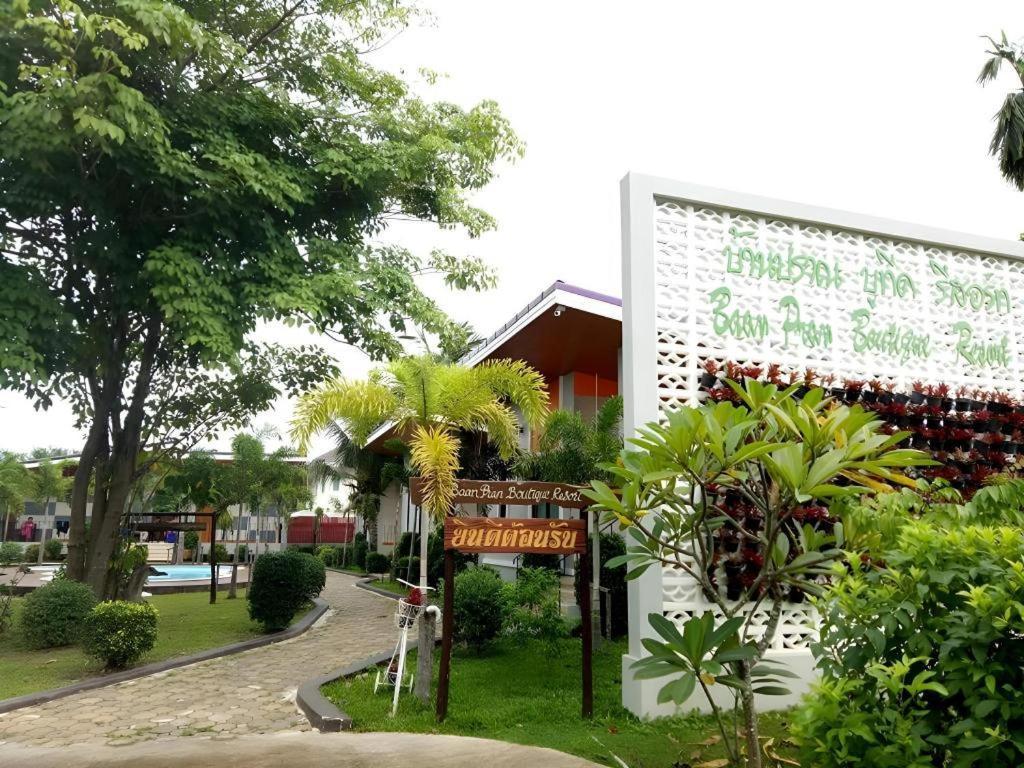 Baan Pran Boutique Resort HHQ Exterior photo